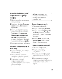 Страница 121