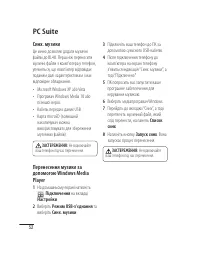 Страница 122