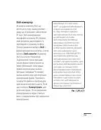 Страница 123