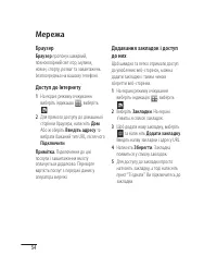 Страница 124