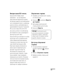 Страница 125