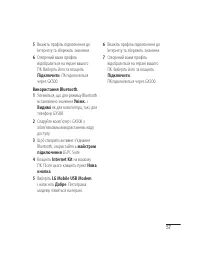 Страница 127