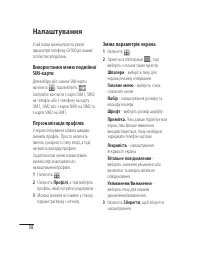 Страница 128