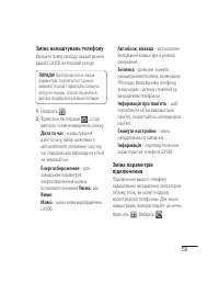 Страница 129