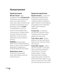 Страница 130