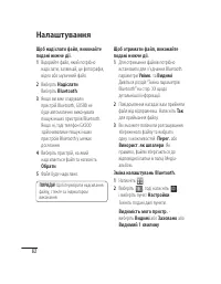 Страница 132