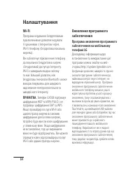 Страница 134