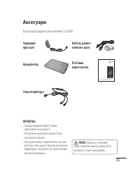 Страница 135