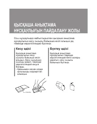 Страница 142