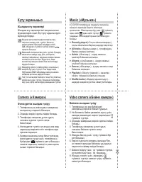 Страница 144