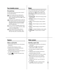 Страница 148