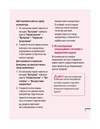 Страница 103