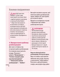 Страница 104