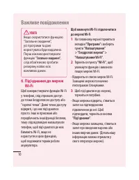 Страница 106