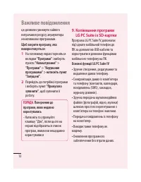 Страница 108