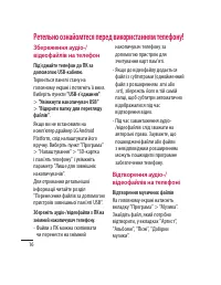 Страница 112