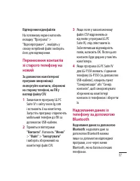 Страница 113