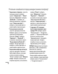 Страница 114