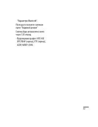 Страница 115