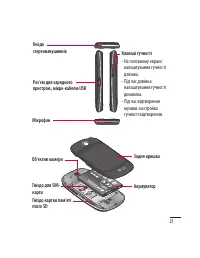 Страница 117