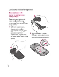 Страница 118