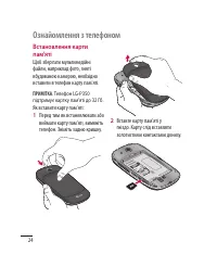 Страница 120