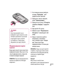 Страница 121