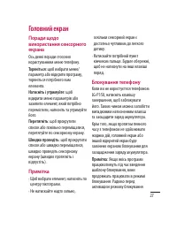 Страница 123