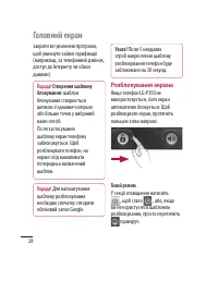 Страница 124