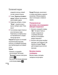 Страница 126