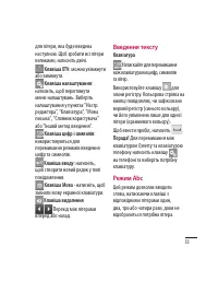 Страница 129