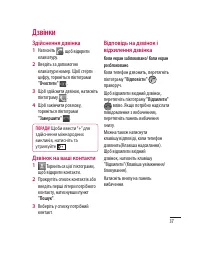 Страница 133