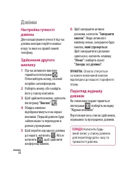 Страница 134