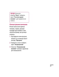 Страница 135