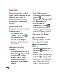 Страница 136