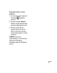 Страница 137