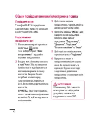 Страница 138