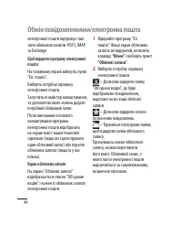 Страница 140