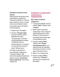 Страница 141