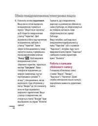 Страница 142