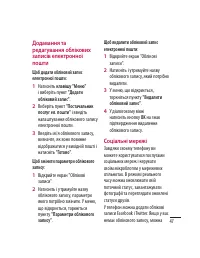 Страница 143