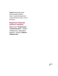 Страница 145