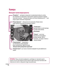 Страница 146