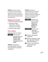 Страница 147