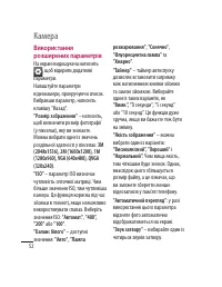 Страница 148