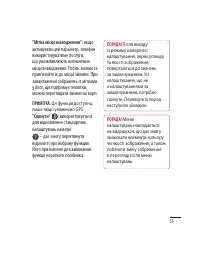 Страница 149