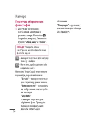 Страница 150