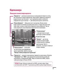 Страница 151