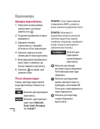 Страница 152