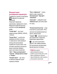 Страница 153